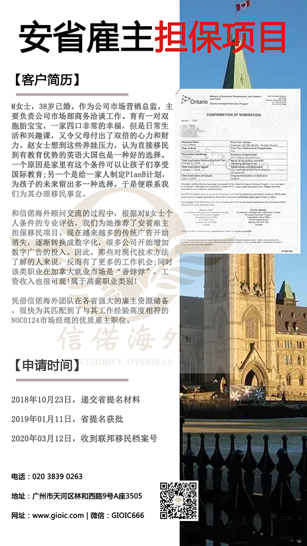 案例新版.jpg