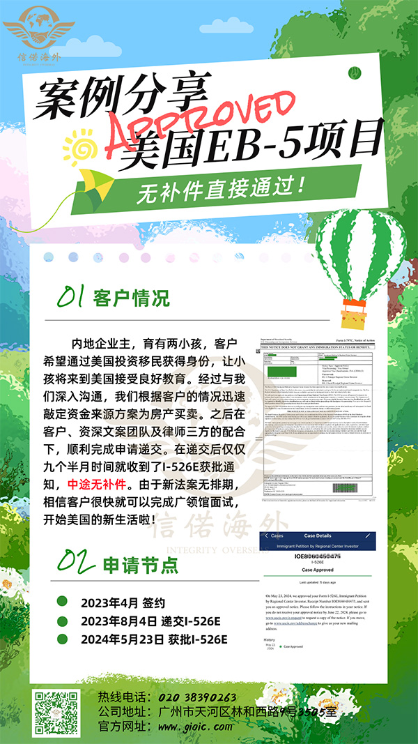 1717059361915256.jpg 案例01.jpg