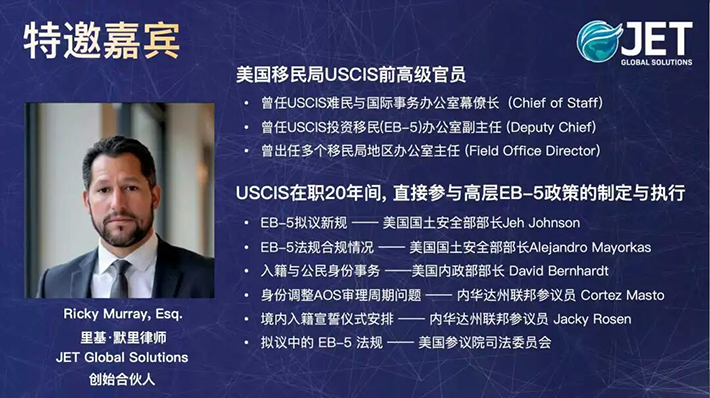 揭秘新政与审案关键 移民资讯