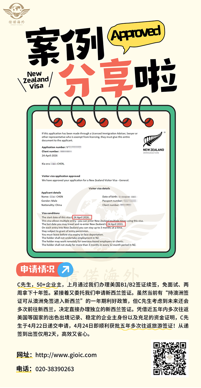 1777364636449210.jpg 案例4.28小.jpg