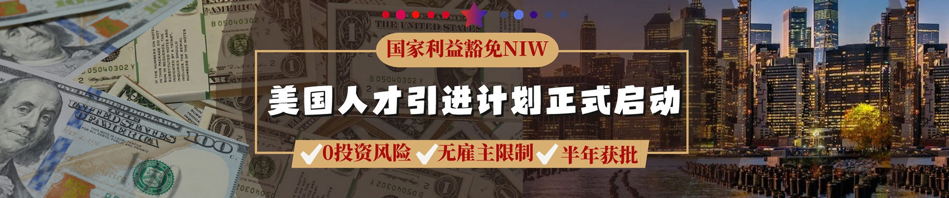 信偌海外